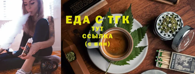 Canna-Cookies марихуана  магазин продажи наркотиков  omg рабочий сайт  Дмитров 