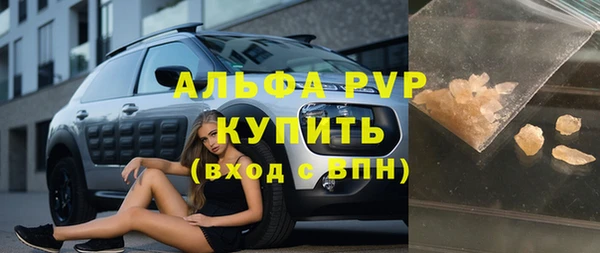 круглые Бугульма