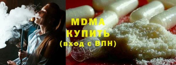 MDMA Бородино