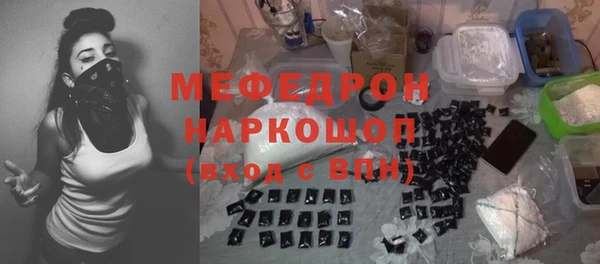 MDMA Бородино